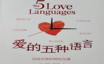 语言工作计划优秀6篇