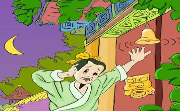 鹰与鸡的寓言故事读后感5篇