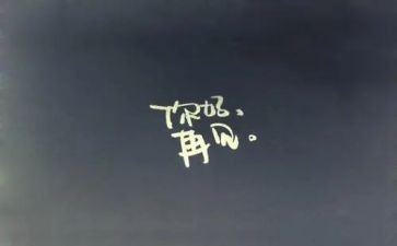 再见,青春作文7篇