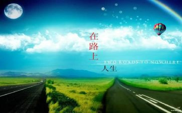我走在路上作文800字7篇
