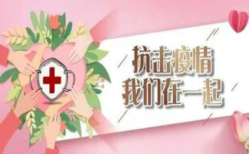 在一起的心得体会6篇