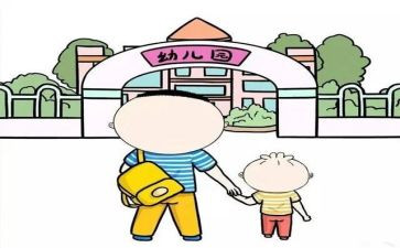 幼师在园总结个人总结范文5篇