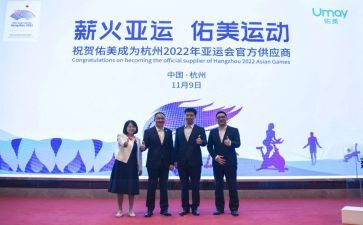 赞助合同优质8篇
