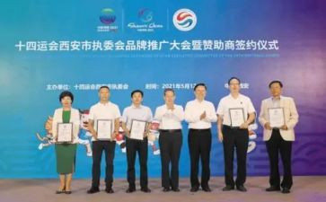 赞助合同通用7篇