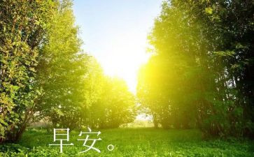 早教2023的工作计划通用5篇