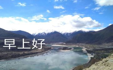 幼儿早期阅读的心得体会7篇