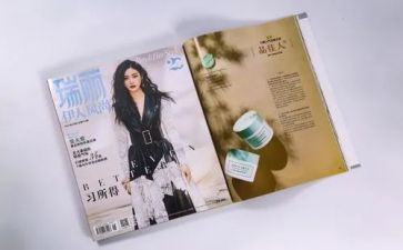 杂志广告合同8篇
