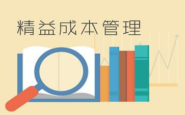 企业降本增效演讲稿8篇