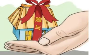 赠与书面合同5篇