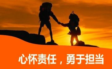 责任督学培训心得体会7篇