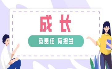 履行主体责任述职报告5篇
