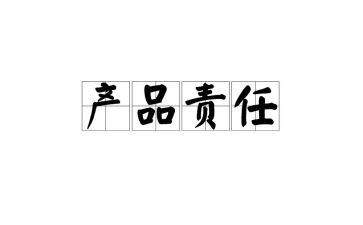 责任与爱心演讲稿推荐8篇