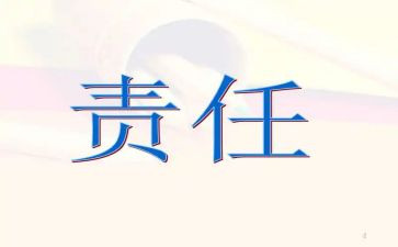 党建工作责任述职报告8篇