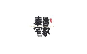 宅在家作文精选5篇
