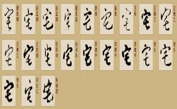 蟋蟀的住宅教案8篇