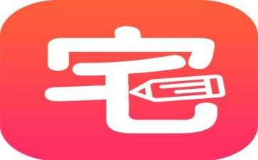 农村老宅基地转让合同8篇