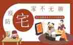 住宅房租租赁合同6篇