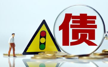 债委会工作计划最新8篇