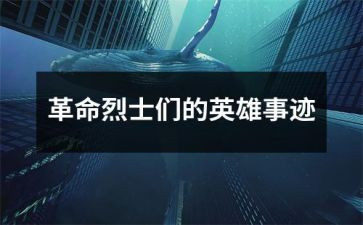 学习张从顺事迹心得体会精选6篇