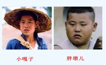 张嘎的读后感300字7篇