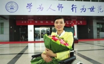 张丽莉事迹心得体会5篇