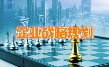 振兴乡村战略的调研报告6篇