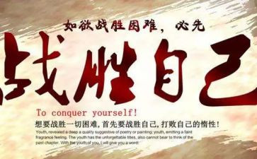 抗战胜利心得体会推荐7篇
