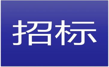 招标代理公合同最新8篇