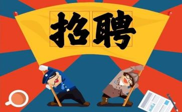保洁招工作总结通用8篇