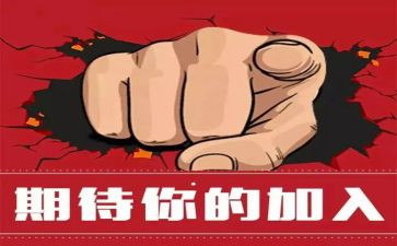 保洁招工作总结推荐5篇