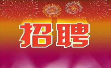 保洁招工作总结精选8篇