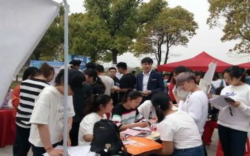 学校招就处工作计划通用7篇