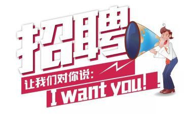 校园招聘会体会心得5篇
