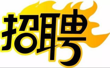 58招聘的工作总结模板8篇