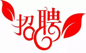 校园招聘心得体会7篇