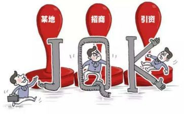 招商工作总结报告8篇