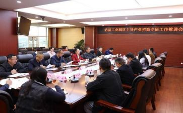 个人招商引资工作总结范文8篇