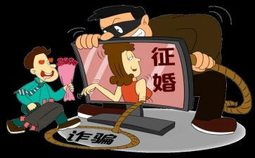 反诈骗主题演讲稿7篇