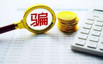 打击养老诈骗专项工作总结6篇
