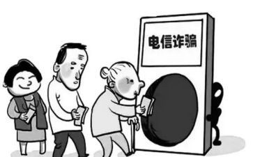 反网络诈骗宣传总结8篇