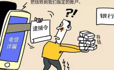 2023银行防养老诈骗宣传总结8篇