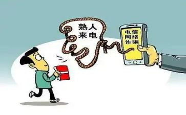 反诈骗进校园活动总结6篇
