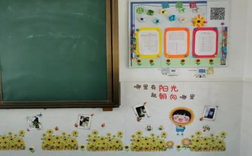 这个班真好作文5篇