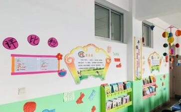 我这个班作文800字通用6篇