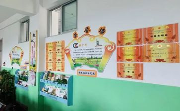 这个班级作文7篇