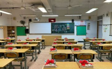 我这个班作文800字6篇