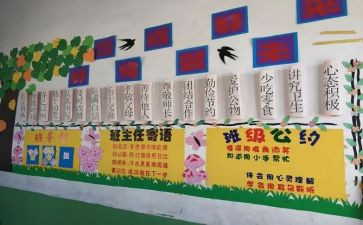 我们这个班的作文600字8篇