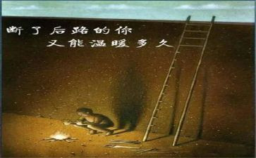 有哲理的演讲稿7篇