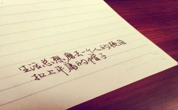 哲理的作文通用8篇