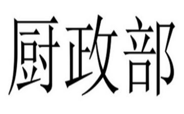 人事行政部门工作总结精选5篇
